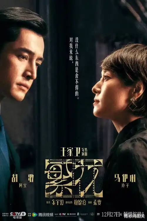 长夜灯下热播电视剧全集在线观看