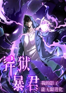 机械黎明机甲动漫全集在线观看